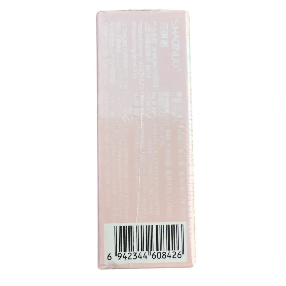 Moisturizing lip oil